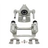 CMX | New Brake Caliper w/ Hardware - Rear Right - Elantra 2009-2012