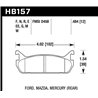 Hawk Performance | DTC-30 Disc Brake Pad - MX-5 Miata 1.6L 1990-1993